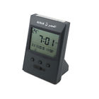 Pf1003 Alfajr Al Fajr Vertical Grey Azan Clock Model 6281106030304