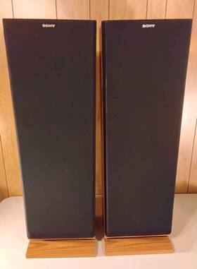 Ss-u601av Sony Floor Speakers 3-way 220w Made In Usa
