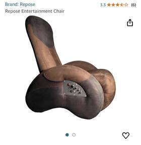 E1000 Subsonic Repose Sub Sonic Surround Sound Media Chair In Brown And Red E1000 Subsonic Repose Sub Sonic Surround Sound Media Chair In Brown And Red