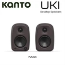 Kanto Audio Uki Pumice Compact Desktop Active Speaker Usb-c Bluetooth. Fixed Price $377.02.