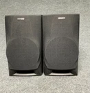 Vintage Sony SS-H551 Speakers Pair 6 Bass Bookshelf Home Audio. Fixed Price $87.00.