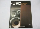 Jvc Speaker SK-1000 Mk SK-700 SK400II Original Catalogue Brochure Japan. Fixed Price $11.61.