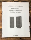 Yamaha NS-550 Speaker Service Manual *original*. Fixed Price $19.97.