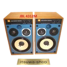 Jbl 4312M Compact Way Loudspeaker Set Blue Line Harman. Fixed Price $683.00.