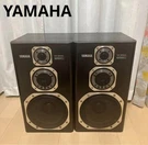 Yamaha NS-555AV Speakers Pair Working Condition. Fixed Price $404.25.