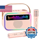 Tozdto Kids Karaoke Machine For Girls, Toys Gifts Age 3-12+, Portable. Fixed Price $57.62.