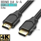 Compatible Hdmi 2.0 Cable Type A-a 5M 18GBPS 4K 60. Fixed Price $16.00.
