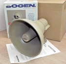 Bogen HS15EZ 15WATT 326OHMS Indoor Outdoor Easy Design Loudspeaker Horn. Fixed Price $64.95.