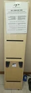 Paradigm BX-12SQ In-wall Subwoofer Mounting Box For RVC-12SQ. Fixed Price $450.00.