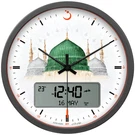 Alfajr Round Wall Ana-digital Automatic Azan Prayer Clock Muslim CR-23 Madinah. Fixed Price $127.68.