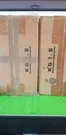 Vtg. Klipsch Kg 1.5 Bookshelf Speakers Medium Oak W/original Box. Fixed Price $375.00.