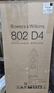 Bowers & Wilkins - 800 Series Diamond 1" Tweeter 802 D4 Speaker New. Fixed Price $10672.88.