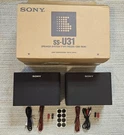 Open Box Sony SS-U31 (2-PIECE) Speaker System Tested/working. Fixed Price $49.99.