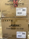 Bose 40SE In White. Fixed Price $300.00.