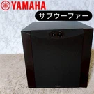 Yamaha NS-SW300 Inch 100V Active Subwoofer 100W Global Cate Speaker Japan. Fixed Price $799.00.