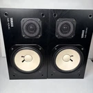 Vintage Yamaha NS-10MC 2-WAY Stuido Monitor Bookshelf Speakers Pair Passive Read. Fixed Price $314.96.