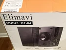 Elimavi BT-04 Active Bookshelf Speakers 60W Powered Walnut Woodgrain Finish. Fixed Price $94.00.