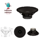 Goldwood Rubber Surround 12" 290 Watt 8OHM Replacement Subwoofer Speak.... Fixed Price $103.99.
