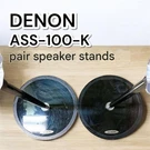 Ddp Denon ASS-100-K Speaker Stands Pair Black Height Adjustable Rare Jp. Fixed Price $389.54.