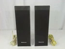 Panasonic Speakers Model # SB-FS440 110 Watts Tested & Work Great !!. Fixed Price $18.75.