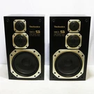 Ddp Rare Technics SB-S08 3-WAY Speaker System Pair Excellent Serviced Japan Jdm. Fixed Price $1034.31.