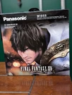 Panasonic Soundslayer Final Fantasy Xiv Online Edition SC-GN01PPFF. Fixed Price $219.54.