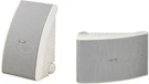 Yamaha NS-AW592WH White Pair Outdoor Speakers. Fixed Price $237.96.