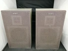 Sony Speakers SS-X170 Used. Fixed Price $73.82.