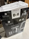 Divinci D-6 Innovative Sound & Bass 5.1 Surround System Amplifier. Fixed Price $150.00.