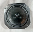 Vintage 1985 B&w Bowers Wilkins Bx 150 7" Bass Midrange Driver DM100 Speaker. Fixed Price $79.95.