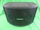 Bose Panaray 802 Series Iii Professional Load Speaker Dj Karaoke Rare Large. Fixed Price $499.99.