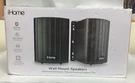 Ihome IHSI-W400BT-PR-BLK Weatherproof Bluetooth 100WATT Pair Speakers, Black. Fixed Price $95.00.