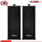 5CORE Outdoor Speakers Stereo In Wall 100W Passive Home Audio System 2 Pcs. Fixed Price $34.99.
